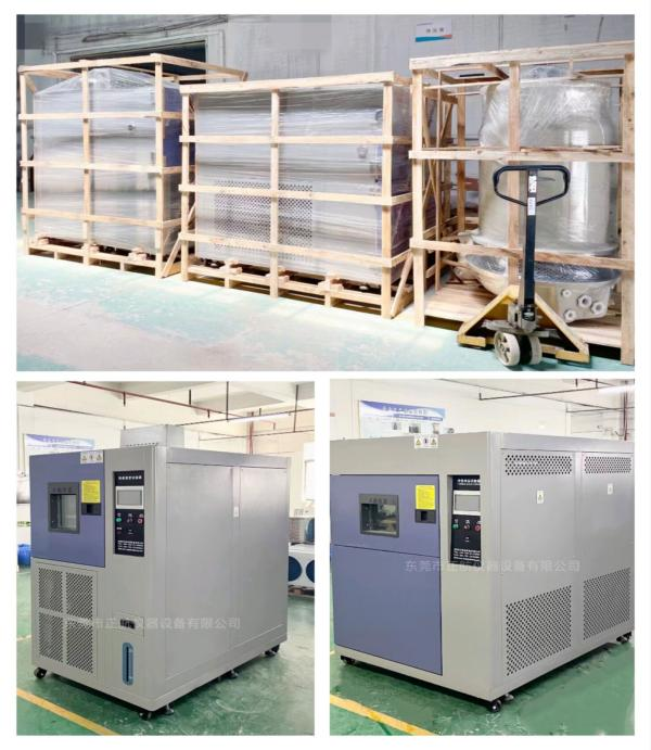 15℃/min快速溫變箱， 三箱式冷熱沖